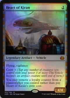 キランの真意号