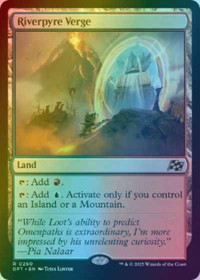 リバーパイアーの境界