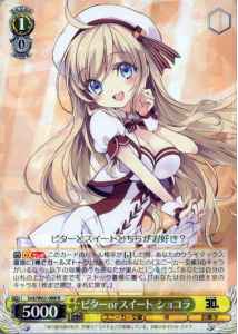 ビターorスイート ショコラ