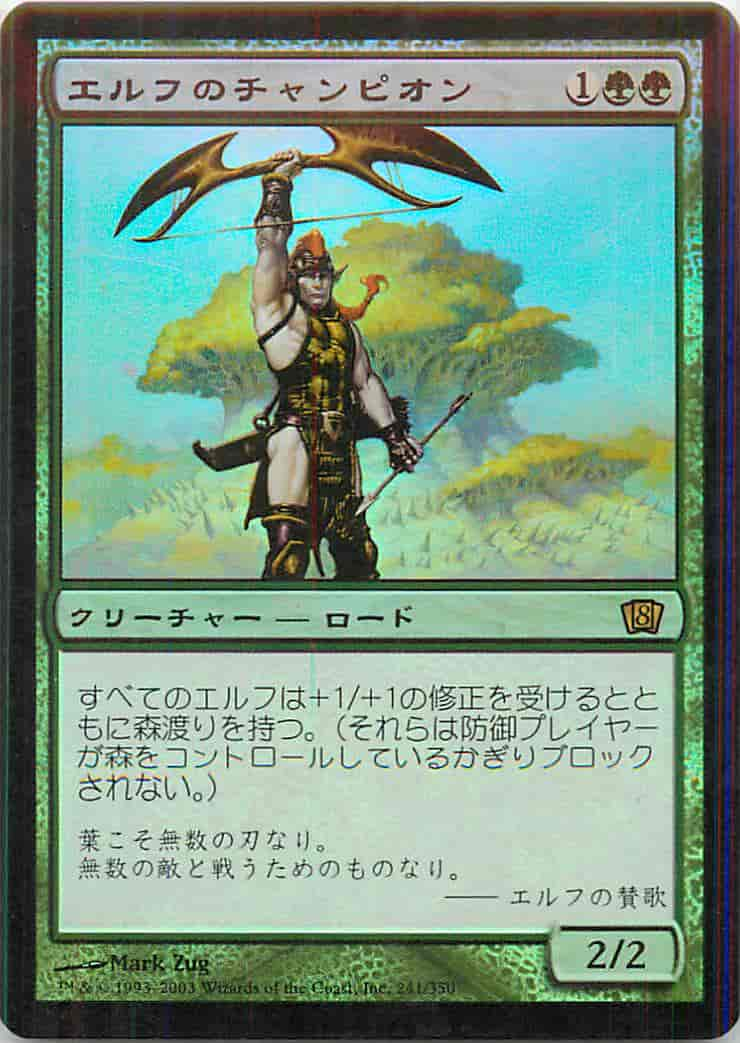 完売】 MTG M19 エルフの部族呼び 英語版 4枚セット ecousarecycling.com