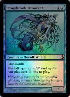 石ころ川の旗騎士