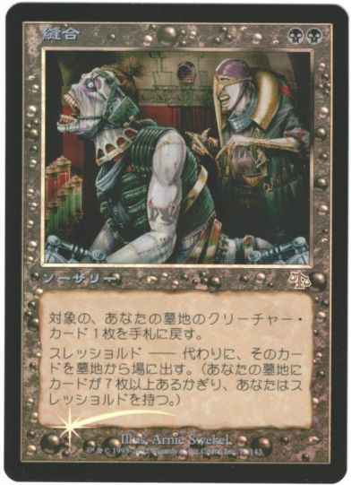 縫合