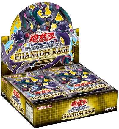 遊戯王】 未開封BOX・パック等 BOX｜トレカの激安通販トレトク