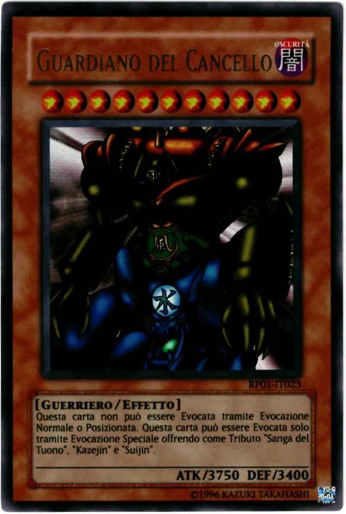 ゲート・ガーディアン イタリア語...