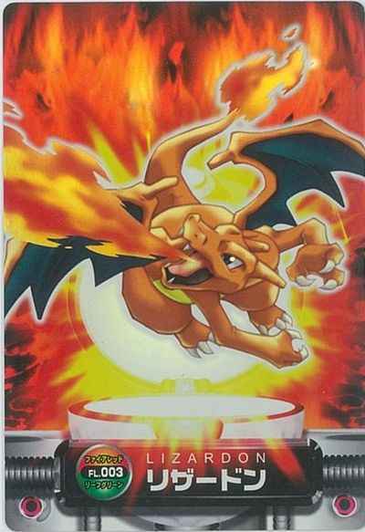 ポケモンずかんカード リザードン その他】 ポケモンずかんカード