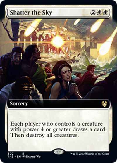 空の粉砕(拡張)