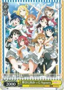 輝きに向かって Aqours