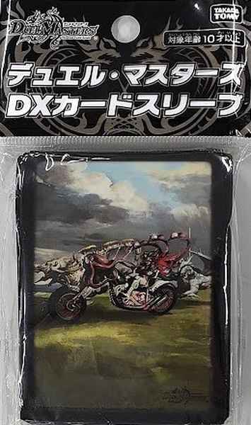 アビスベル＝覇＝ロード シークレ...