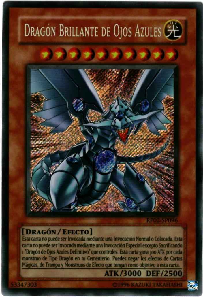 青眼の光龍 スペイン語版 unlimit...