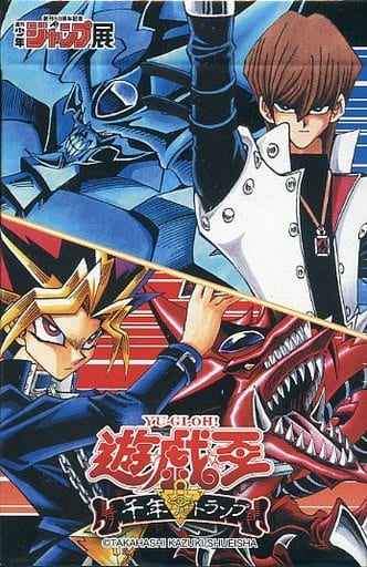 遊戯王 千年トランプジャンプ展 - メルカリ