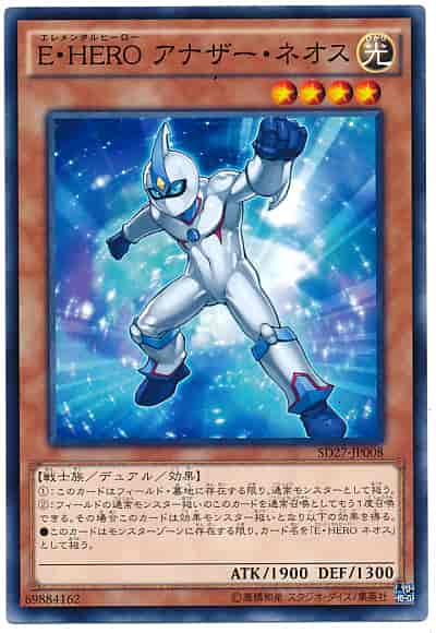 Ｅ・ＨＥＲＯ アナザー・ネオス
