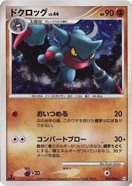 ポケモンカード】 拡張パック DPt アルセウス光臨(DPt4-B