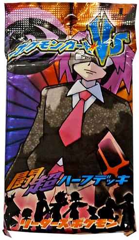 ポケモンカード★VS リーダーズポ...
