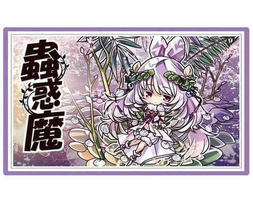 プレイマット Cake Rabbits SDク...