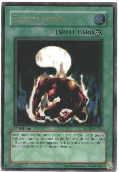 エクトプラズマー 英語版 1st SOD...