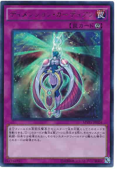 遊戯王】 その他 THE DARK SIDE OF DIMENSIONS MOVIE PACK(MVP 遊戯王】 その他 THE DARK SIDE OF DIMENSIONS MOVIE PACK(MVP