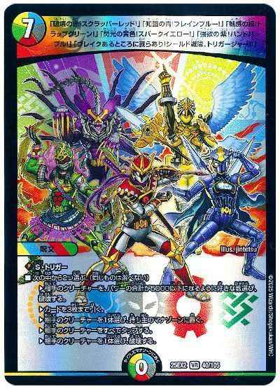 「ブレイクあるところに我らあり!...