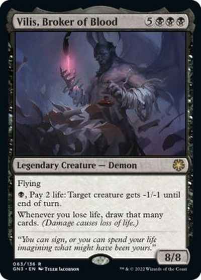 血の取引者、ヴィリス