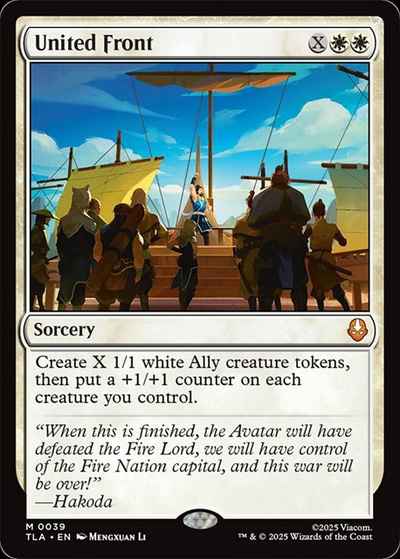 MTG】 共同戦線 神話レア | トレカの激安通販 トレトク【公式】