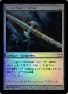 ルーン唱えの長槍