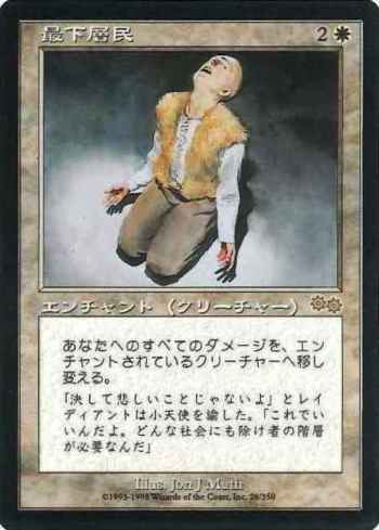 mtg ヨーグモスの意思 ウルザズサーガ 旧枠 mtg ヨーグモスの意思 ウルザズサーガ 旧枠 Amazon | 日本語版