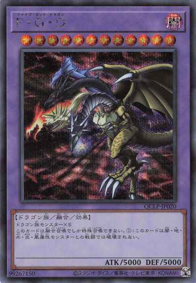 Ｆ・Ｇ・Ｄ