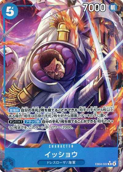 イッショウ (パラレル/illust:Hok...