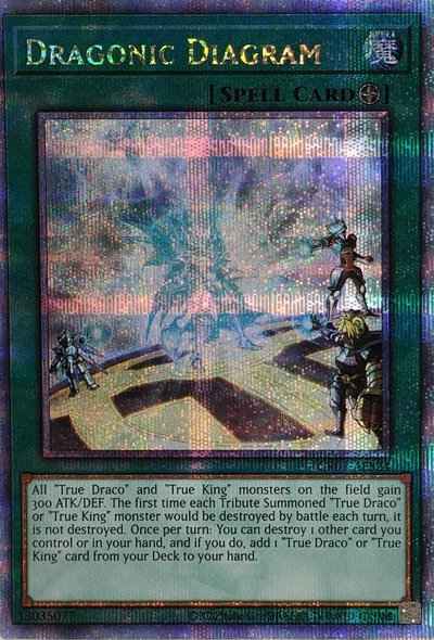 ドラゴニックＤ アジア版 CR07-AES24 クォーターセンチュリーシークレット