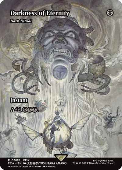 暗黒の儀式［永遠の闇］(ショーケ...