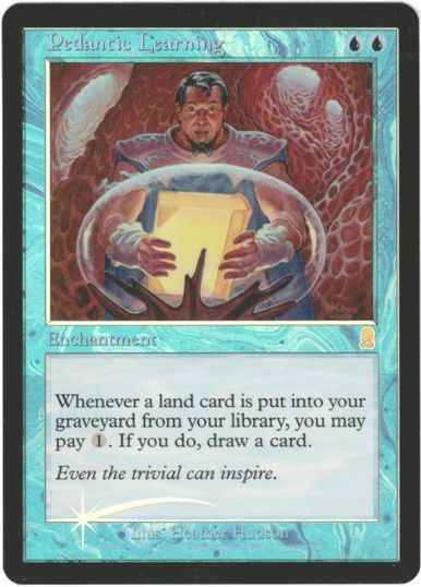 学者ぶった博識