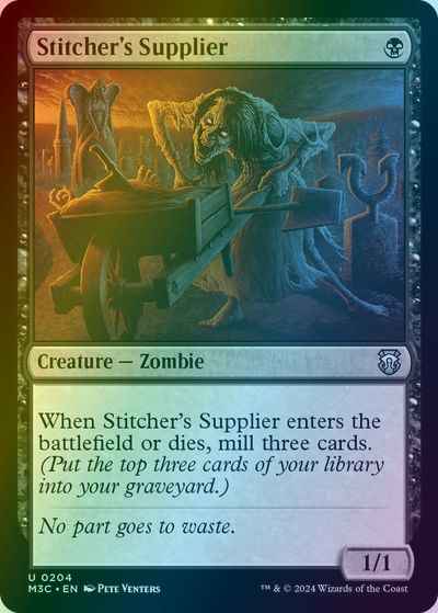 縫い師への供給者(リップルFoil)