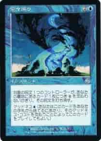 堂々巡り