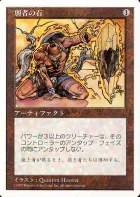 EX+]ゼンディカーの報復者/Avenger of Zendikar《英語》【CMR】
