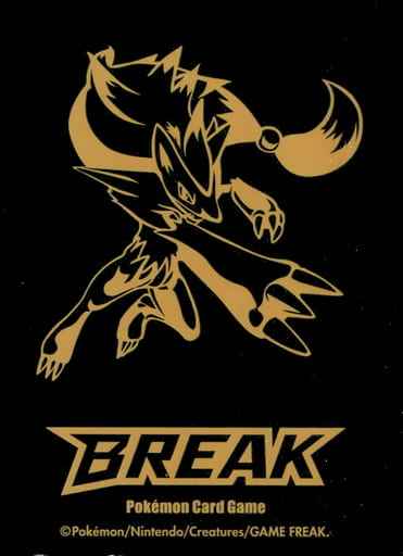 デッキシールド ゾロアークBREAK ...