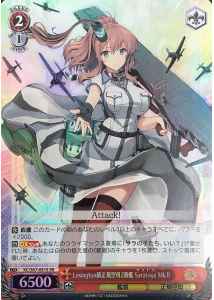 Lexington級正規空母2番艦 Saratoga　サイン　SP Lexington級正規空母2番艦 Saratoga サイン SP - メルカリ