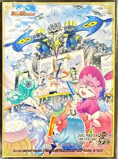 光牙忍ハヤブサマル  64枚入り 未...