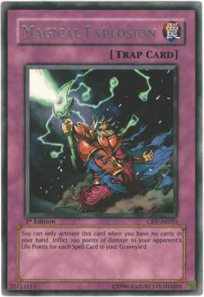 マジカル・エクスプロージョン ア...