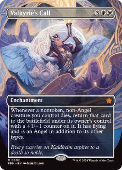 戦乙女の呼び声(ボーダーレス)