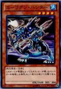 エーリアン・ハンター