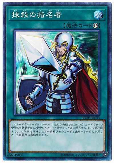 遊戯王】 レアリティコレクション RARITY COLLECTION-PREMIUM 遊戯王】 レアリティコレクション RARITY COLLECTION-PREMIUM
