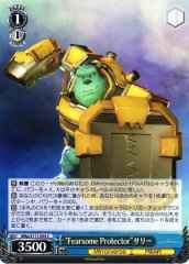 “Fearsome Protector”サリー