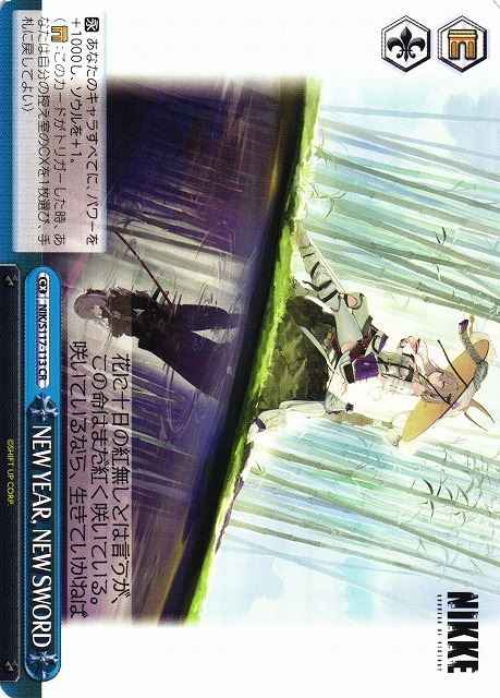 SS★956 yuki Weiss Schwarz Idolmaster ISC/S81-045C C Kaho Komiya Trading