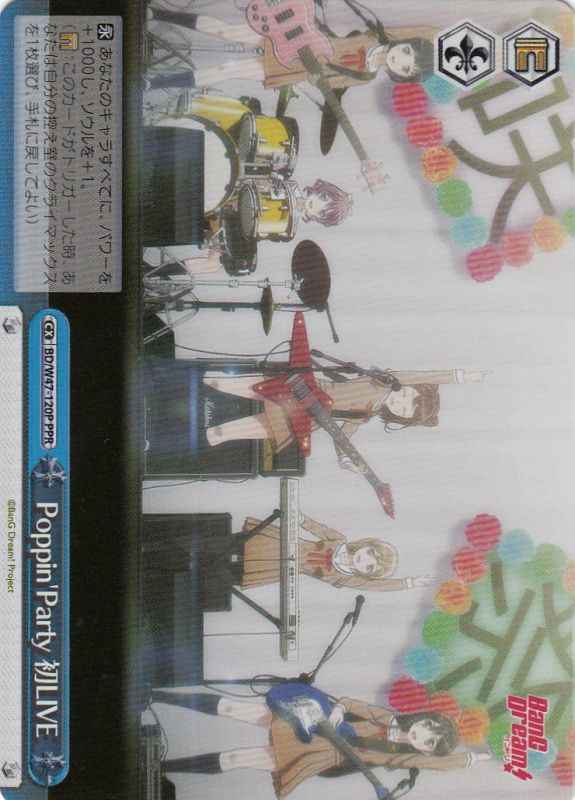 PoppIn’Party 初LIVE