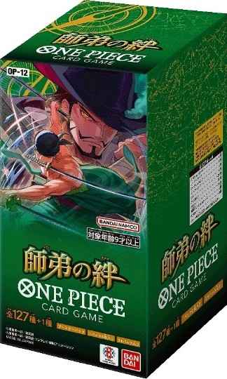 師弟の絆 ブースターパック 未開...