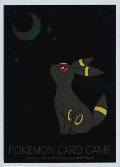 デッキシールド プレミアム・グロ...