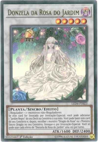 ガーデン・ローズ・メイデン ポル...