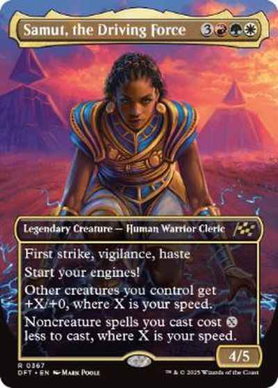 推進力、サムト(ボーダーレス)