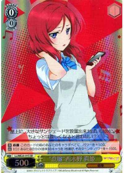 “夏服”西木野 真姫