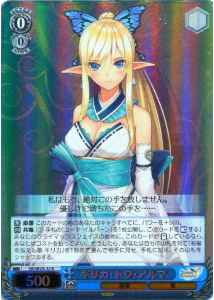 キリカ・トワ・アルマ (Foil)