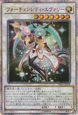 フォーチュンレディ・エヴァリー ...